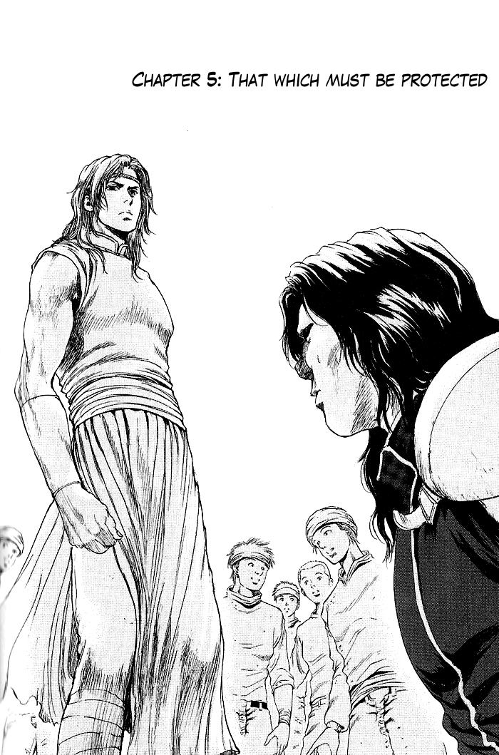 Shirogane no Seija - Hokuto no Ken Toki Gaiden Chapter 5 page 2 - Chapter 5: That Which Must be Protected