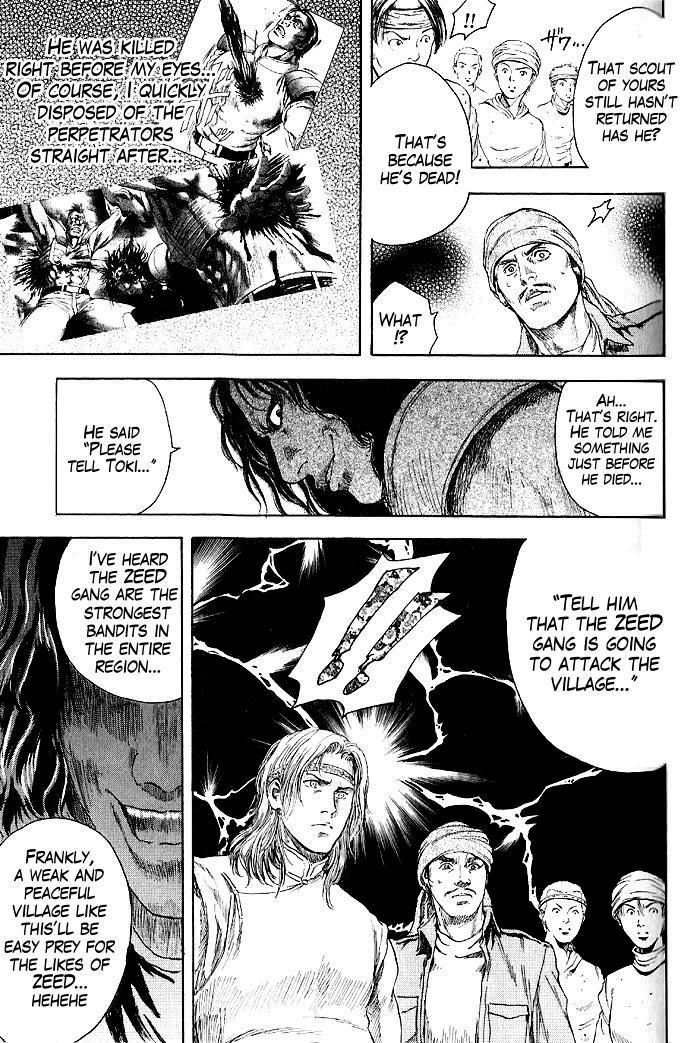 Shirogane no Seija - Hokuto no Ken Toki Gaiden Chapter 5 page 5 - Chapter 5: That Which Must be Protected
