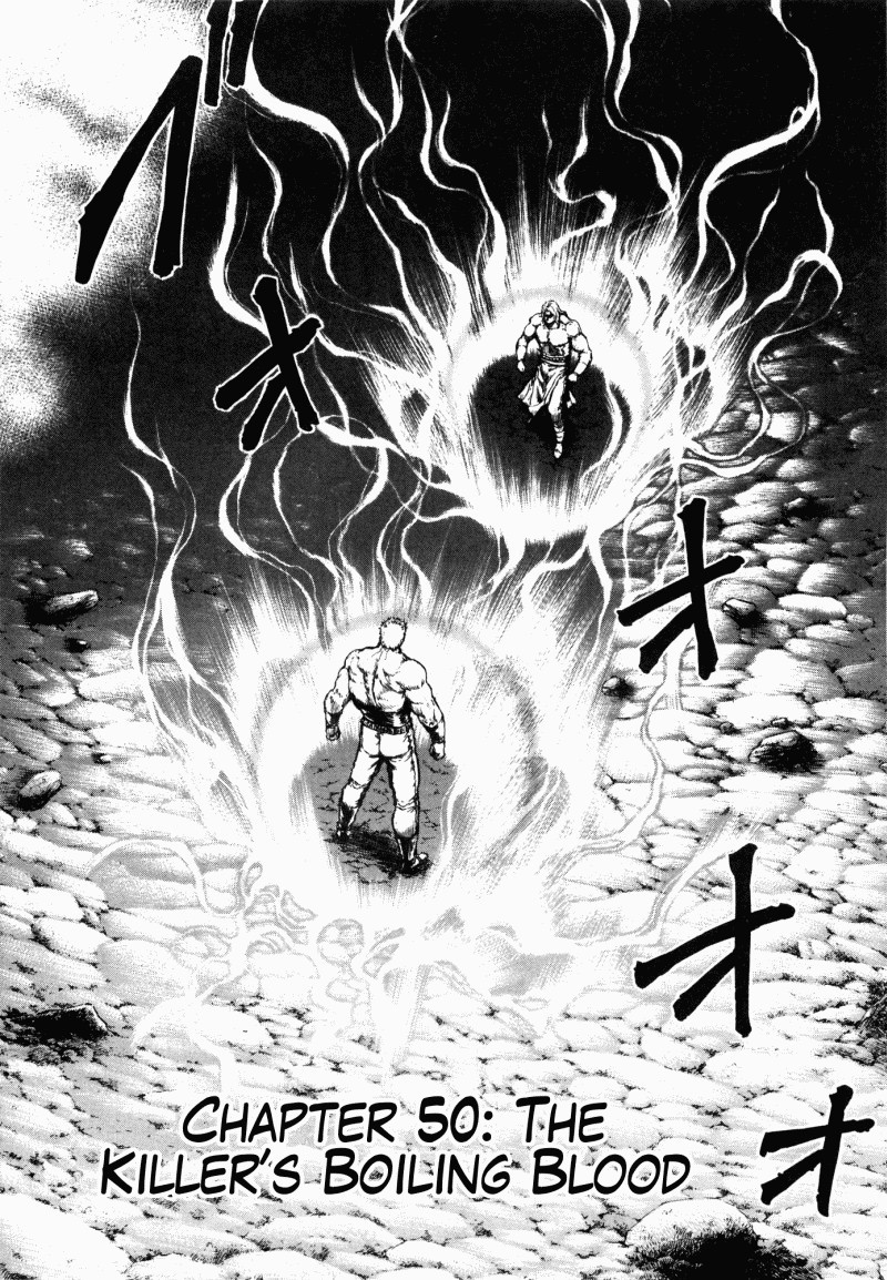 Shirogane no Seija - Hokuto no Ken Toki Gaiden Chapter 50 page 1 - Chapter 50: The Killer's Boiling Blood!
