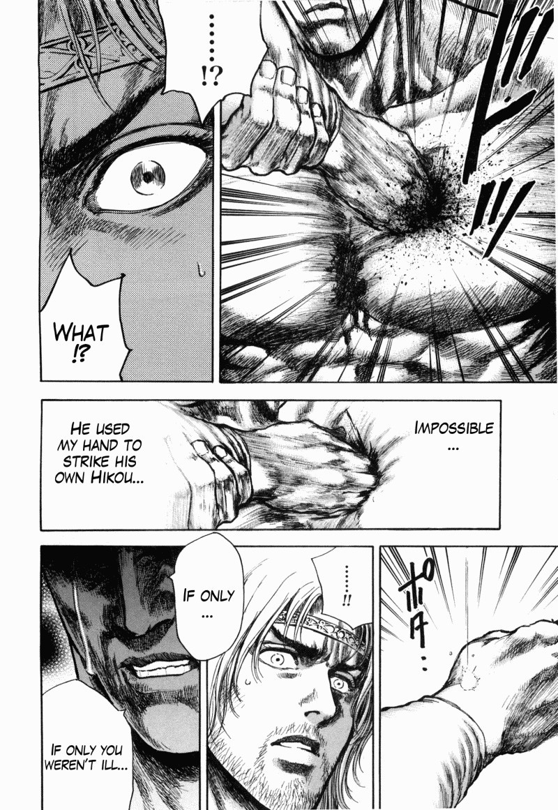 Shirogane no Seija - Hokuto no Ken Toki Gaiden Chapter 51 page 15 - Chapter 51: That They are Equal...