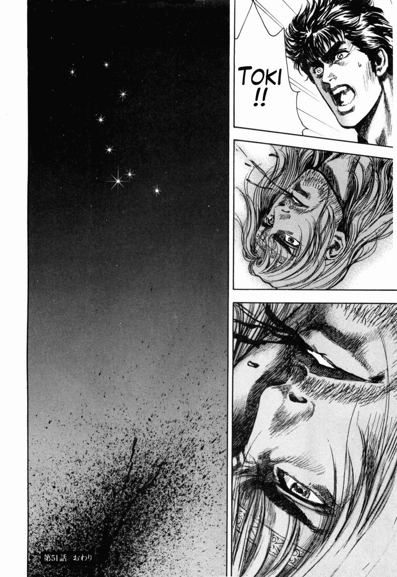 Shirogane no Seija - Hokuto no Ken Toki Gaiden Chapter 51 page 23 - Chapter 51: That They are Equal...