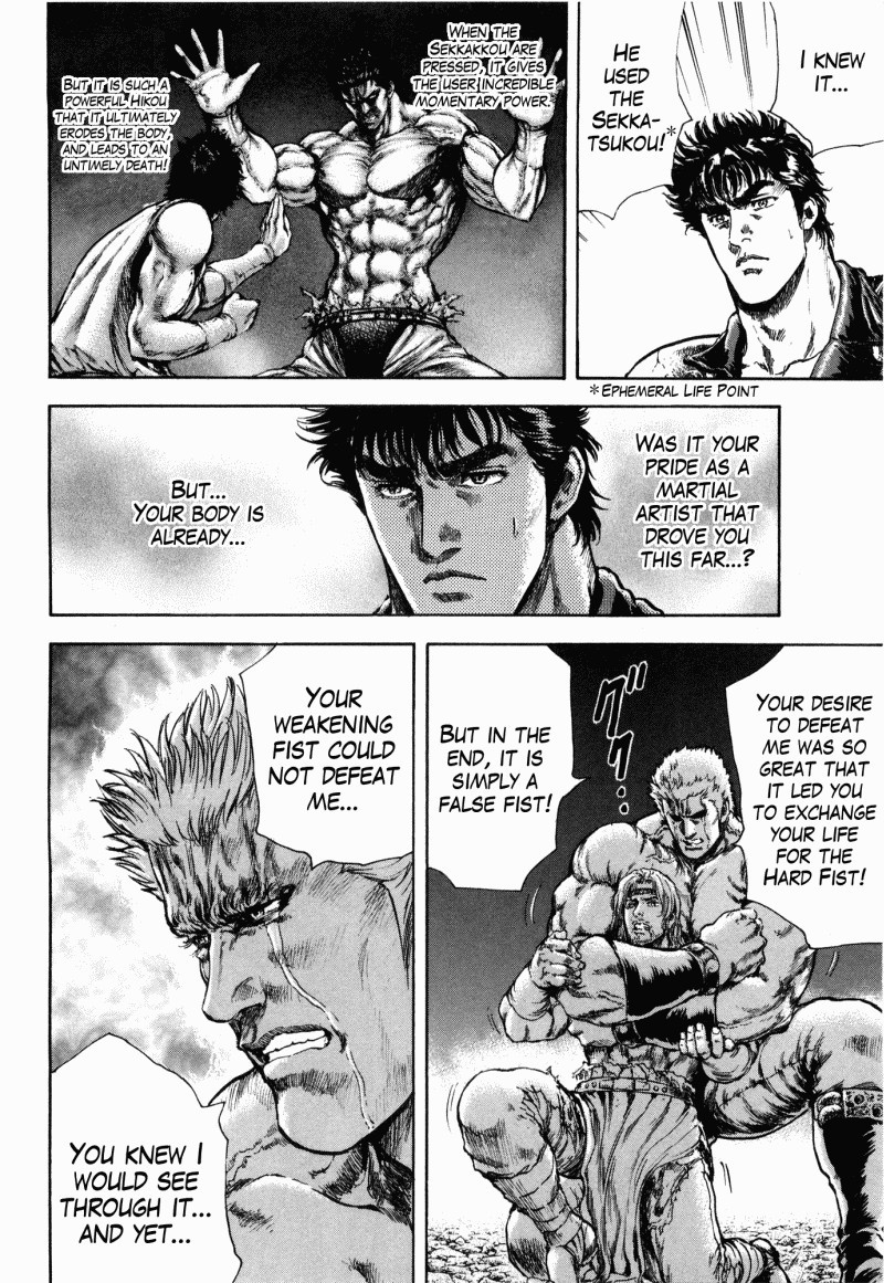 Shirogane no Seija - Hokuto no Ken Toki Gaiden Chapter 52 page 9 - Chapter 52: Unchanging Existence