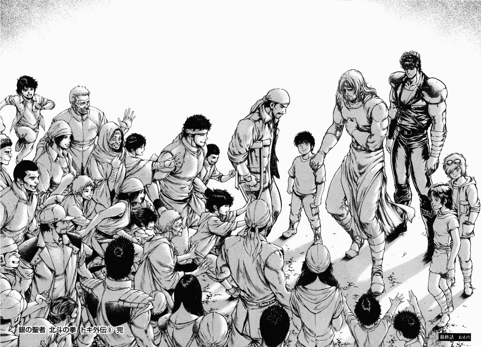 Shirogane no Seija - Hokuto no Ken Toki Gaiden Chapter 53 page 28 - Chapter 53: The Life Within Death [END]