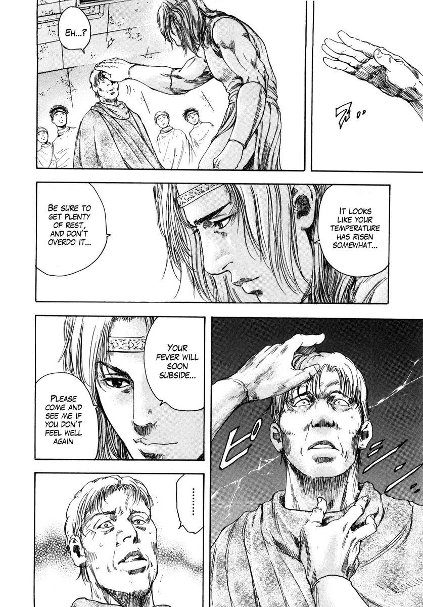 Shirogane no Seija - Hokuto no Ken Toki Gaiden Chapter 6 page 11 - Chapter 6: For One's Own Sake