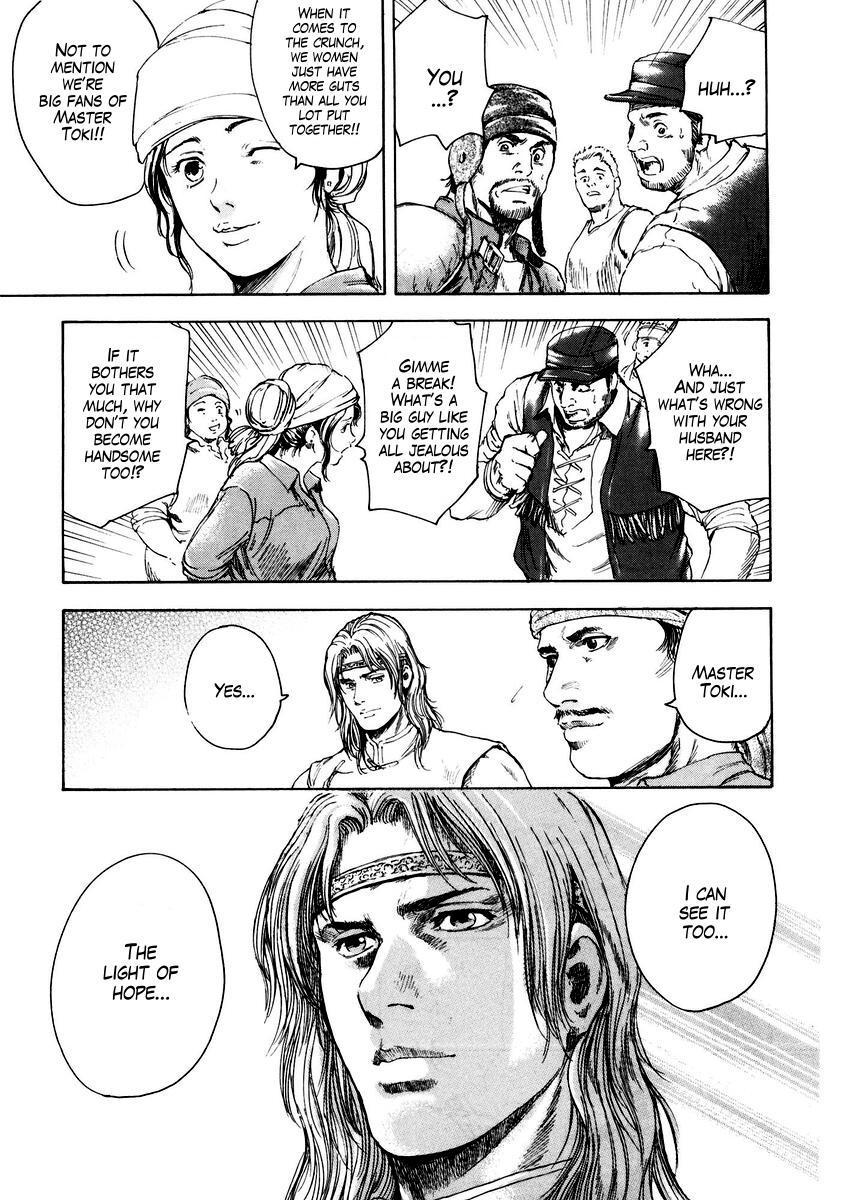 Shirogane no Seija - Hokuto no Ken Toki Gaiden Chapter 6 page 15 - Chapter 6: For One's Own Sake