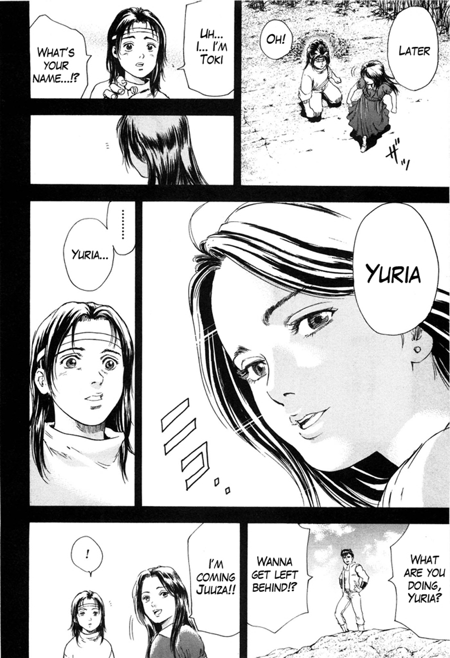 Shirogane no Seija - Hokuto no Ken Toki Gaiden Chapter 9 page 13 - Chapter 9: Fragments of Recollection