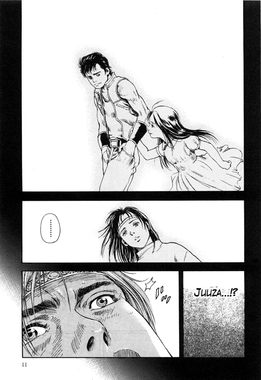 Shirogane no Seija - Hokuto no Ken Toki Gaiden Chapter 9 page 14 - Chapter 9: Fragments of Recollection