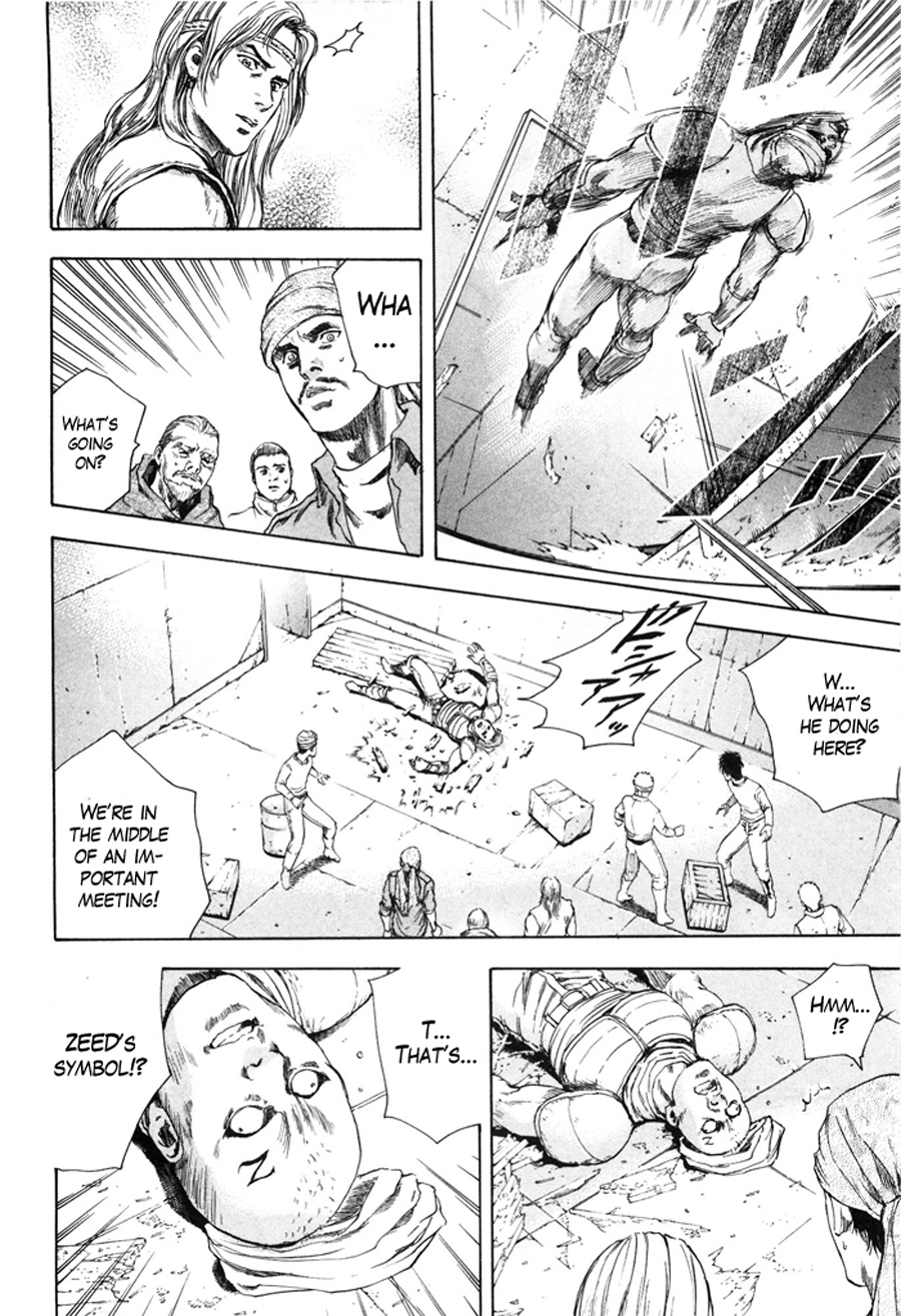 Shirogane no Seija - Hokuto no Ken Toki Gaiden Chapter 9 page 23 - Chapter 9: Fragments of Recollection
