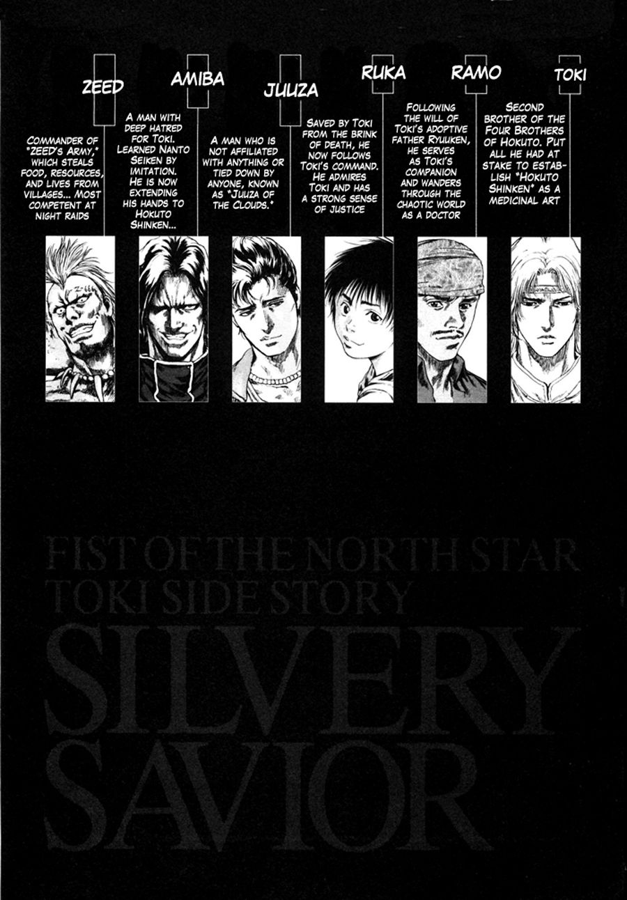 Shirogane no Seija - Hokuto no Ken Toki Gaiden Chapter 9 page 6 - Chapter 9: Fragments of Recollection
