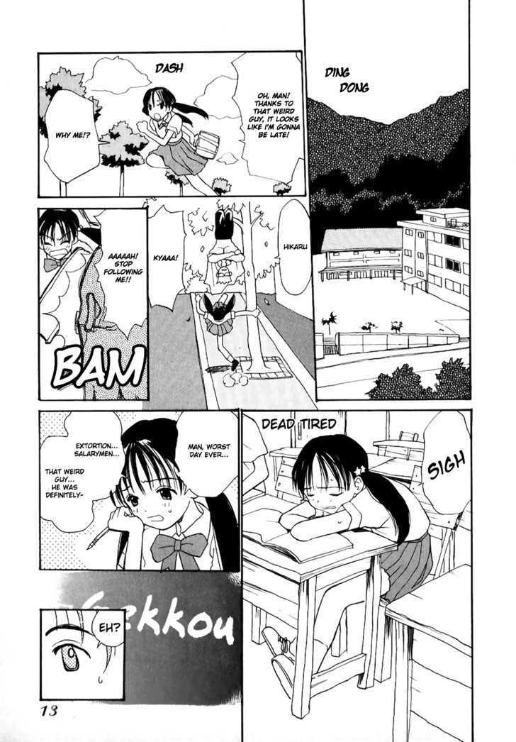 Shiroi Gekkou Chapter 1 page 10 - Chapter 1 : Maiden Hikaru, The Encounter