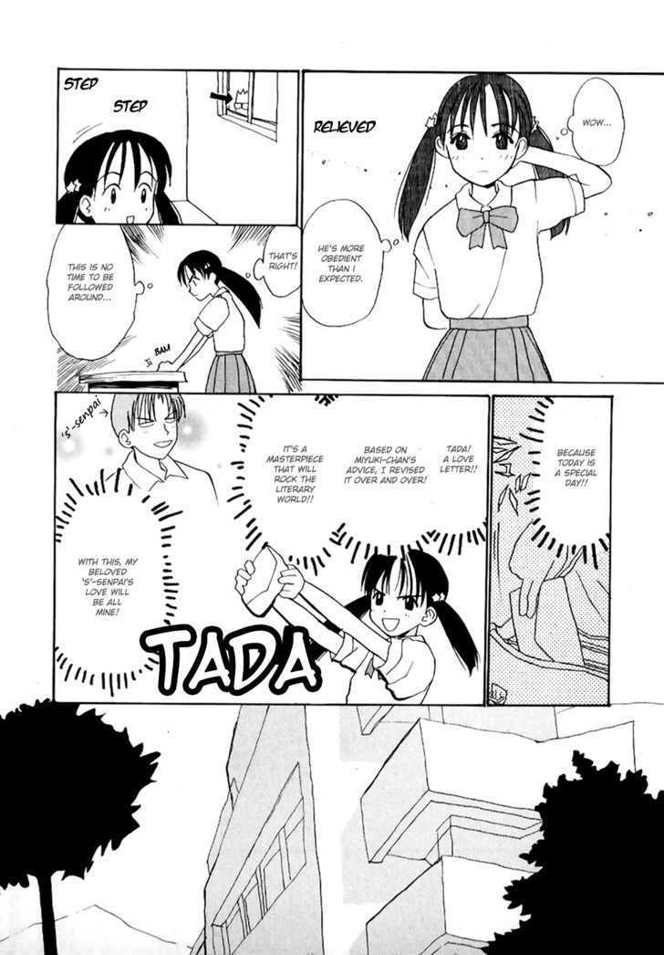 Shiroi Gekkou Chapter 1 page 13 - Chapter 1 : Maiden Hikaru, The Encounter