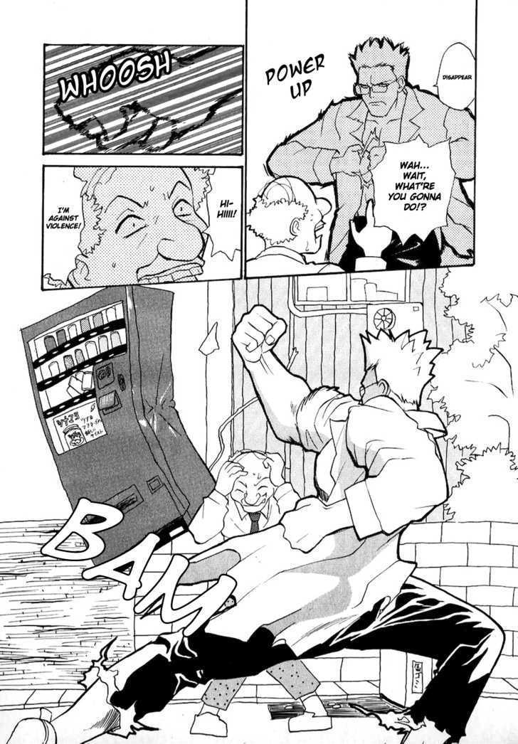 Shiroi Gekkou Chapter 1 page 6 - Chapter 1 : Maiden Hikaru, The Encounter