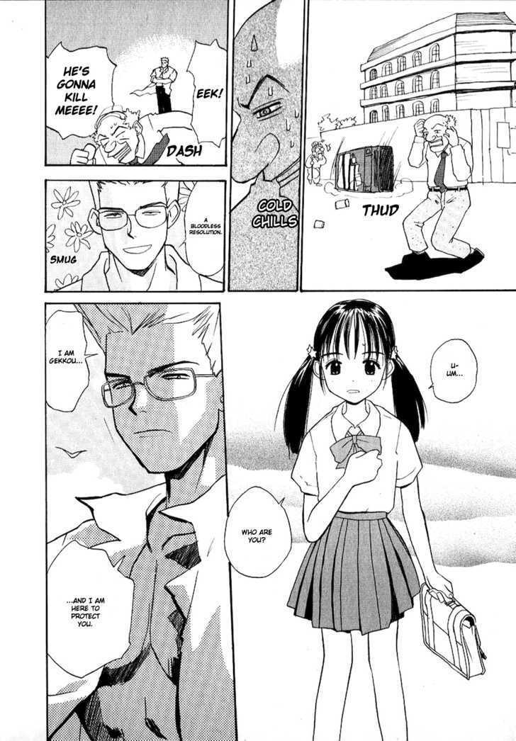 Shiroi Gekkou Chapter 1 page 7 - Chapter 1 : Maiden Hikaru, The Encounter
