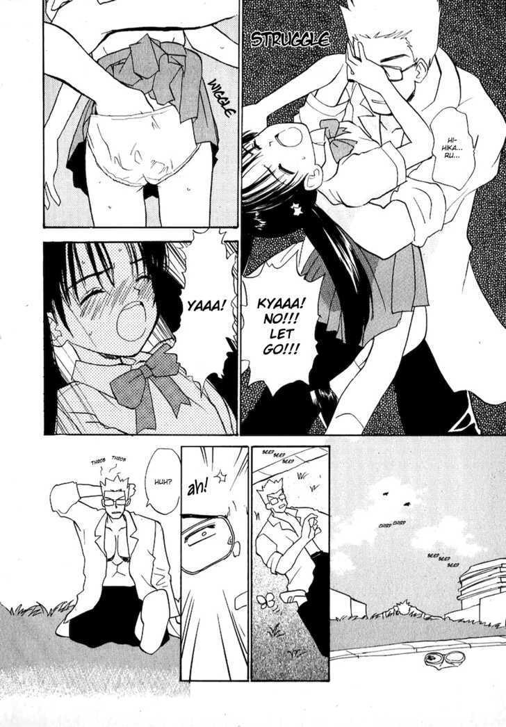 Shiroi Gekkou Chapter 1 page 9 - Chapter 1 : Maiden Hikaru, The Encounter