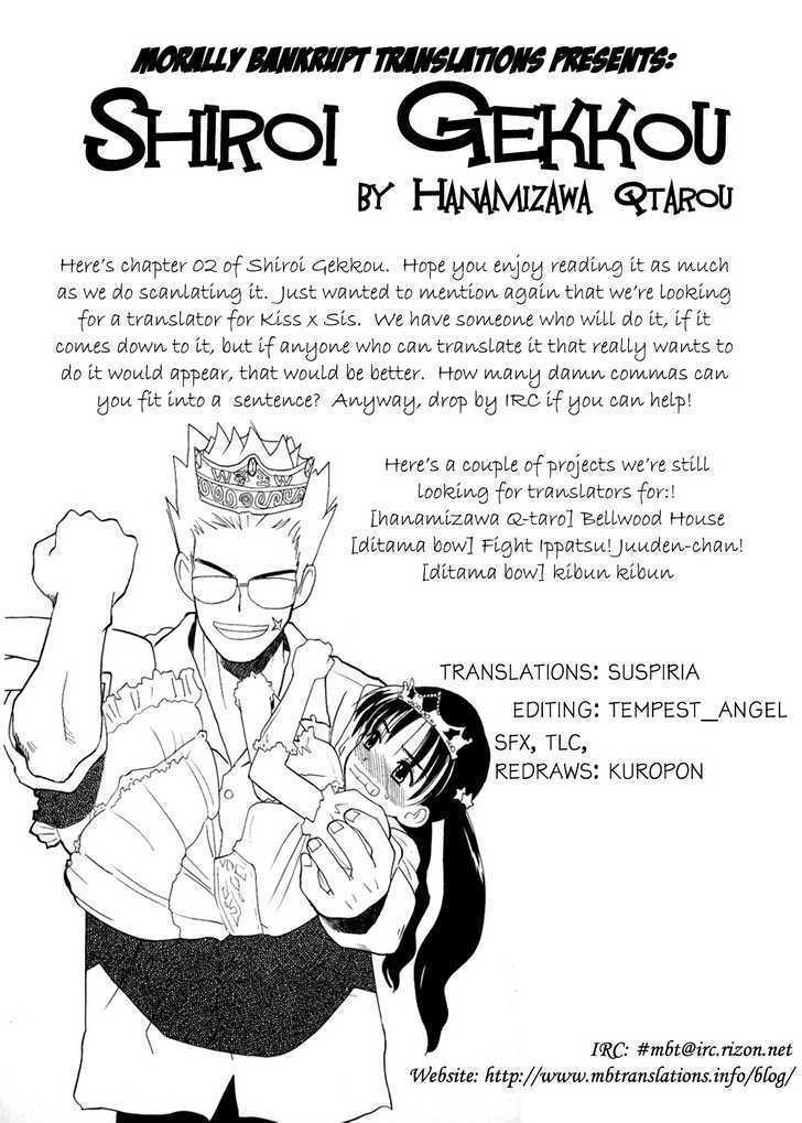 Shiroi Gekkou Chapter 2 page 1 - Chapter 2 : LDK