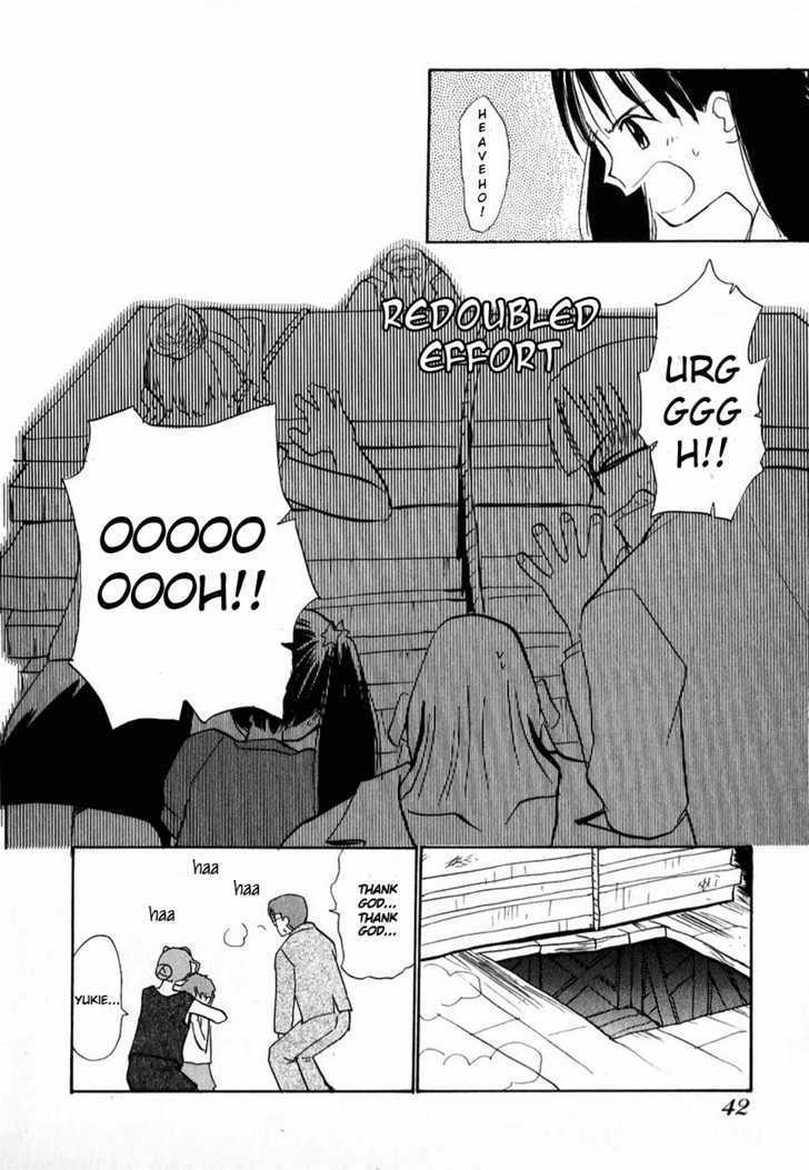Shiroi Gekkou Chapter 2 page 15 - Chapter 2 : LDK