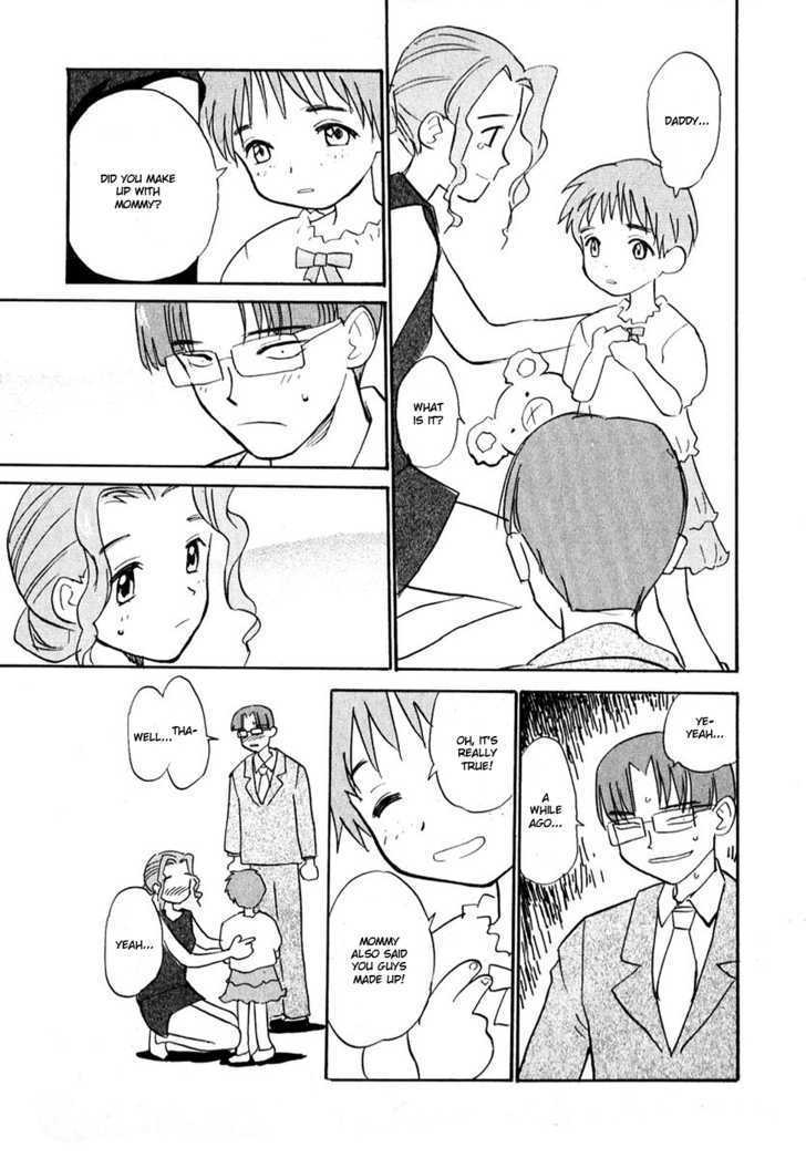 Shiroi Gekkou Chapter 2 page 16 - Chapter 2 : LDK