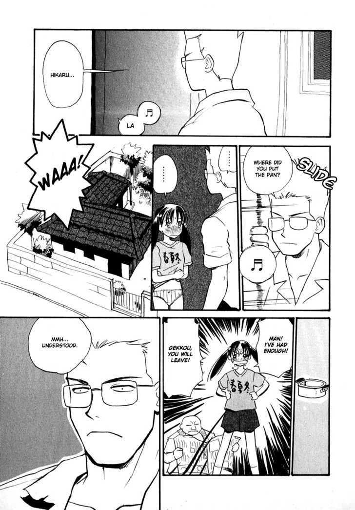 Shiroi Gekkou Chapter 2 page 4 - Chapter 2 : LDK