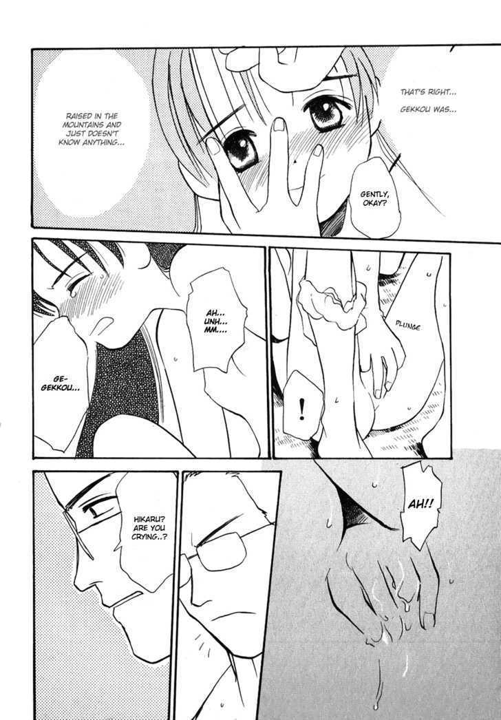 Shiroi Gekkou Chapter 3 page 17 - Chapter 3 : Love Story