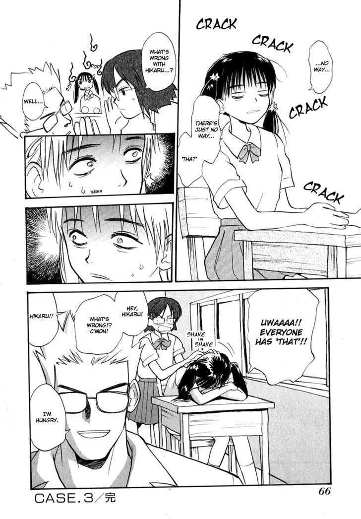 Shiroi Gekkou Chapter 3 page 21 - Chapter 3 : Love Story