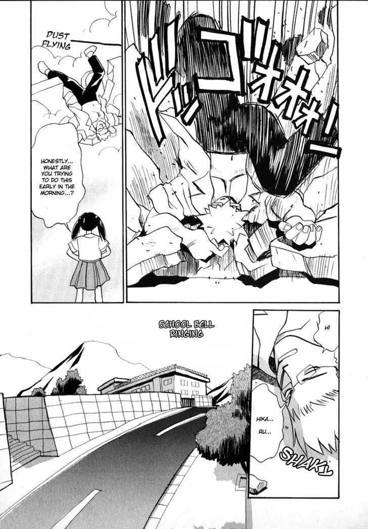 Shiroi Gekkou Chapter 3 page 4 - Chapter 3 : Love Story