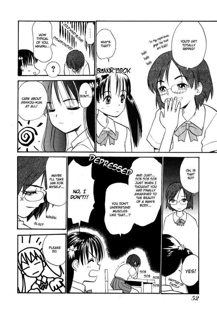 Shiroi Gekkou Chapter 3 page 7 - Chapter 3 : Love Story