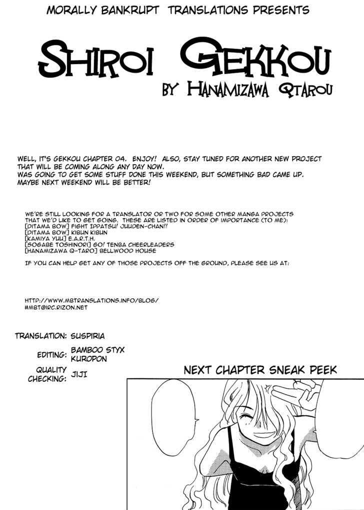 Shiroi Gekkou Chapter 4 page 1 - Chapter 4 : Gekkou's Messy House