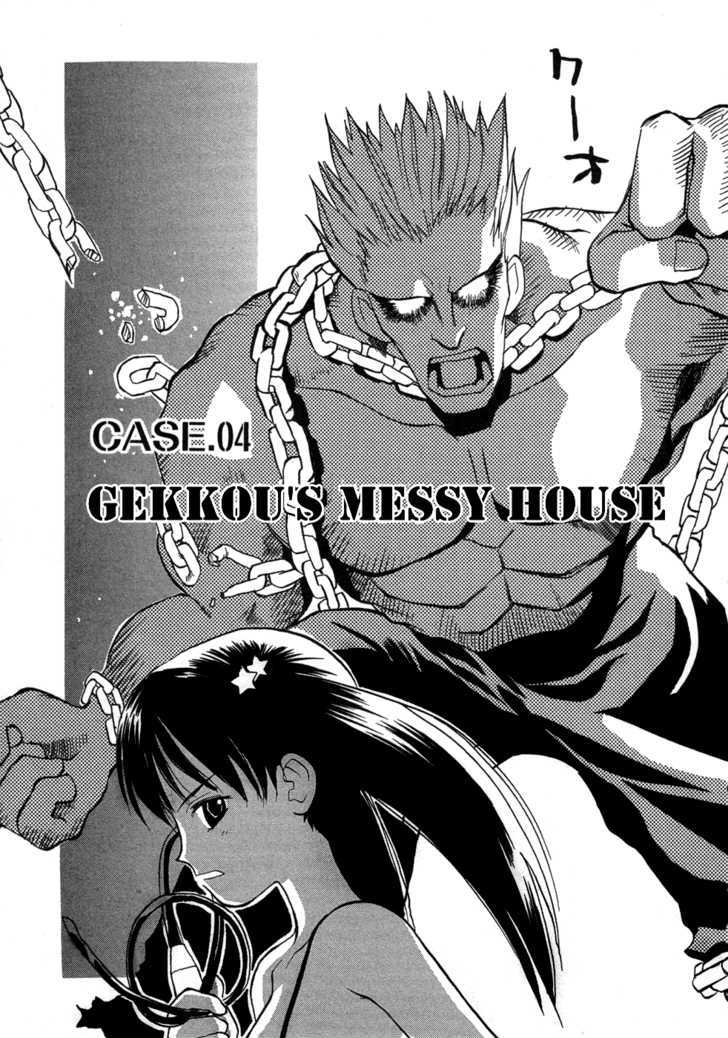 Shiroi Gekkou Chapter 4 page 2 - Chapter 4 : Gekkou's Messy House