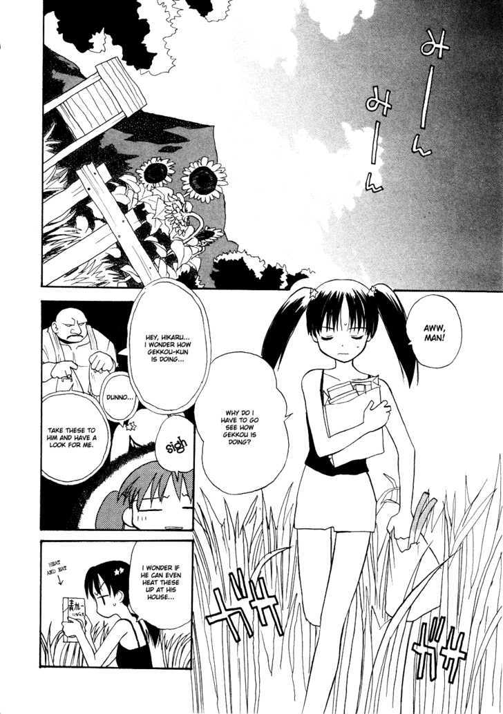 Shiroi Gekkou Chapter 4 page 3 - Chapter 4 : Gekkou's Messy House