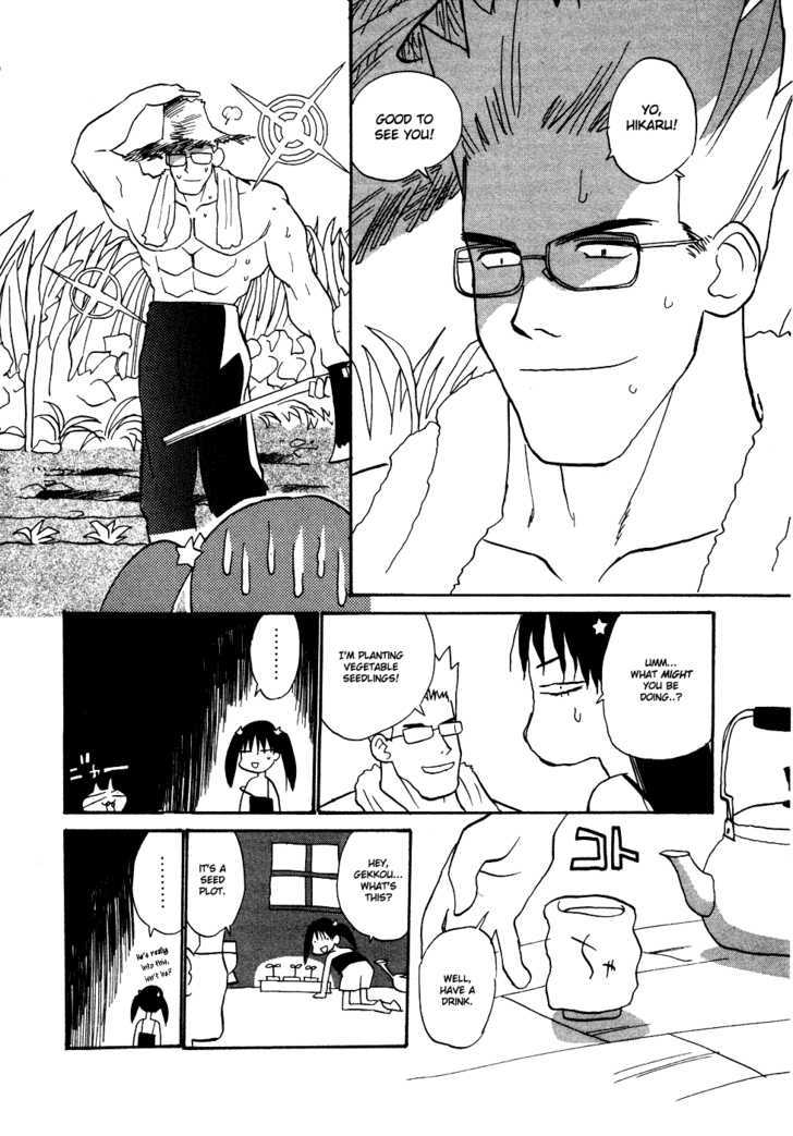 Shiroi Gekkou Chapter 4 page 5 - Chapter 4 : Gekkou's Messy House