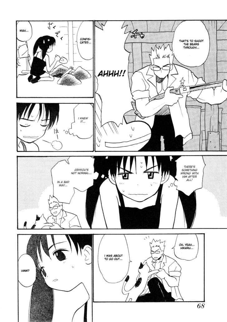 Shiroi Gekkou Chapter 4 page 7 - Chapter 4 : Gekkou's Messy House