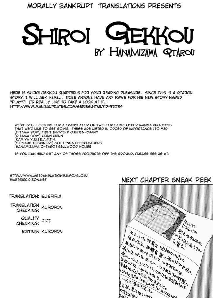 Shiroi Gekkou Chapter 5 page 1 - Chapter 5 : Woman of Mystery: Shamu-San