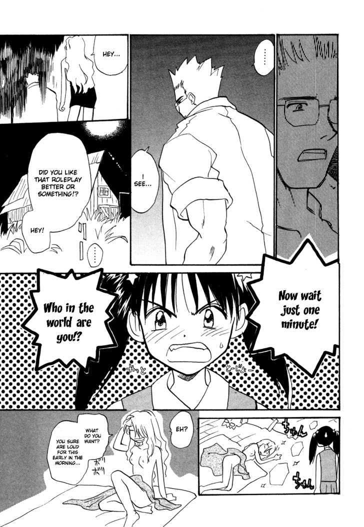 Shiroi Gekkou Chapter 5 page 12 - Chapter 5 : Woman of Mystery: Shamu-San