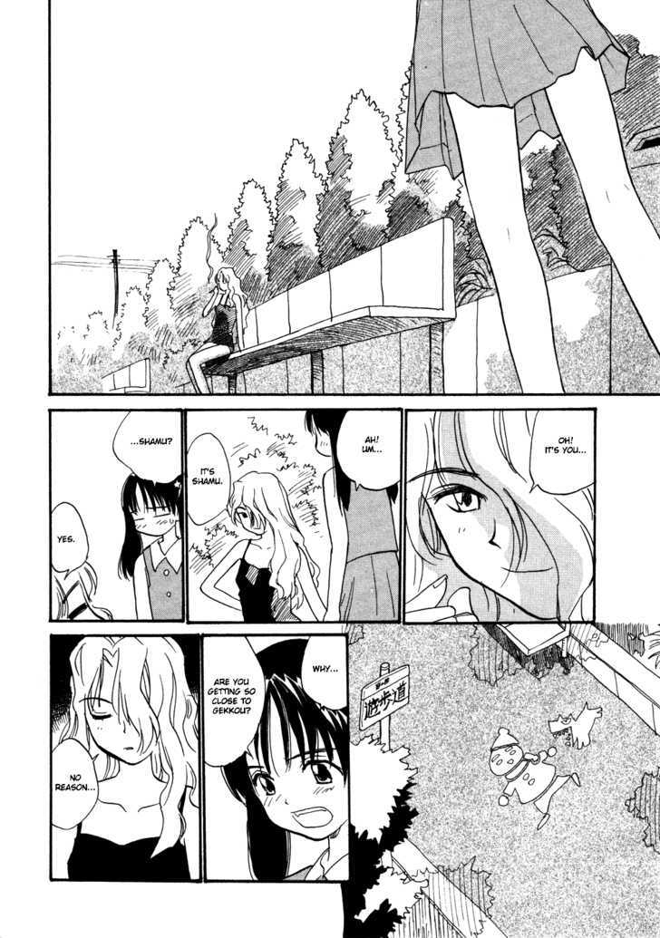 Shiroi Gekkou Chapter 5 page 15 - Chapter 5 : Woman of Mystery: Shamu-San