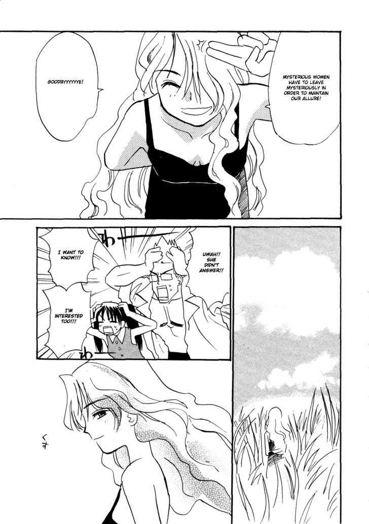 Shiroi Gekkou Chapter 5 page 20 - Chapter 5 : Woman of Mystery: Shamu-San