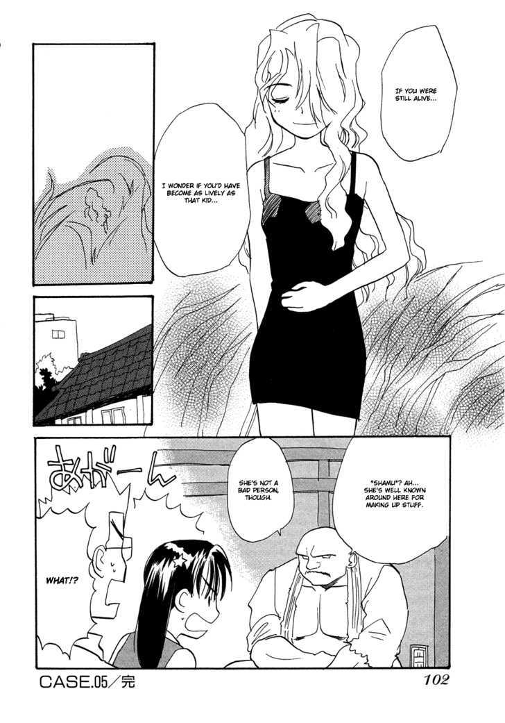 Shiroi Gekkou Chapter 5 page 21 - Chapter 5 : Woman of Mystery: Shamu-San