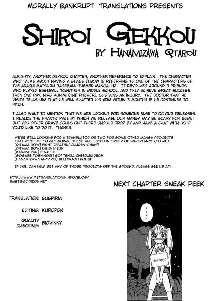 Shiroi Gekkou Chapter 6 page 1 - Chapter 6 : Obsession