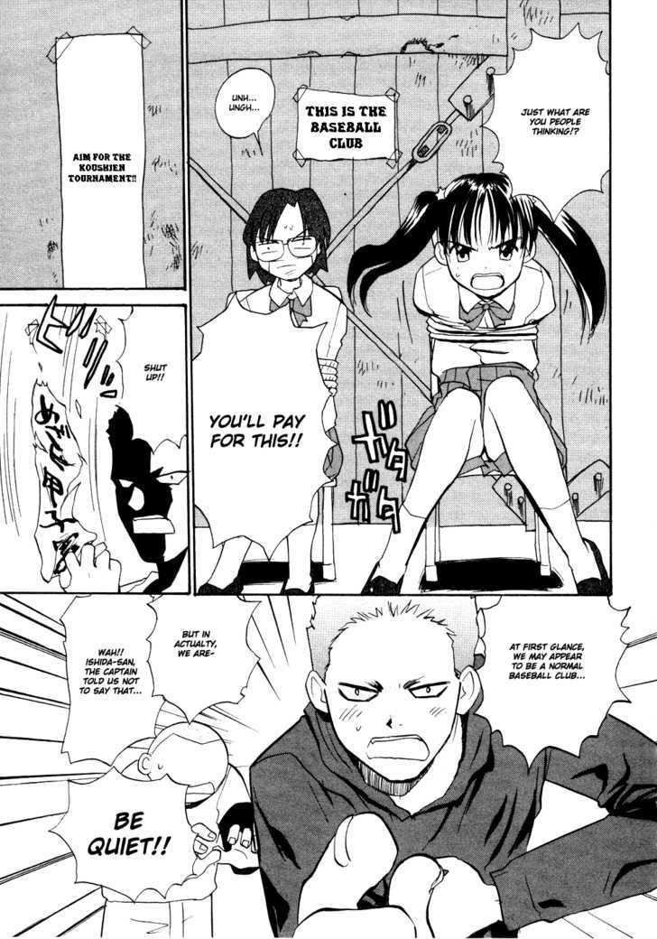 Shiroi Gekkou Chapter 6 page 10 - Chapter 6 : Obsession