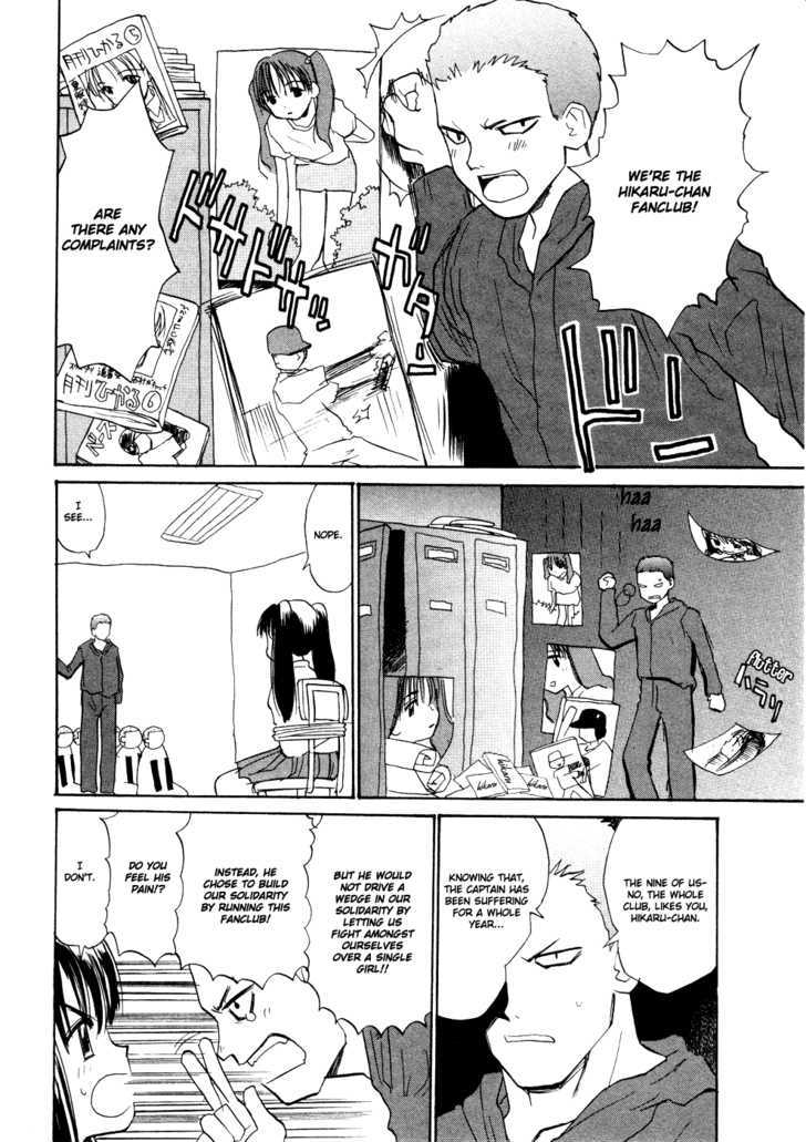 Shiroi Gekkou Chapter 6 page 11 - Chapter 6 : Obsession
