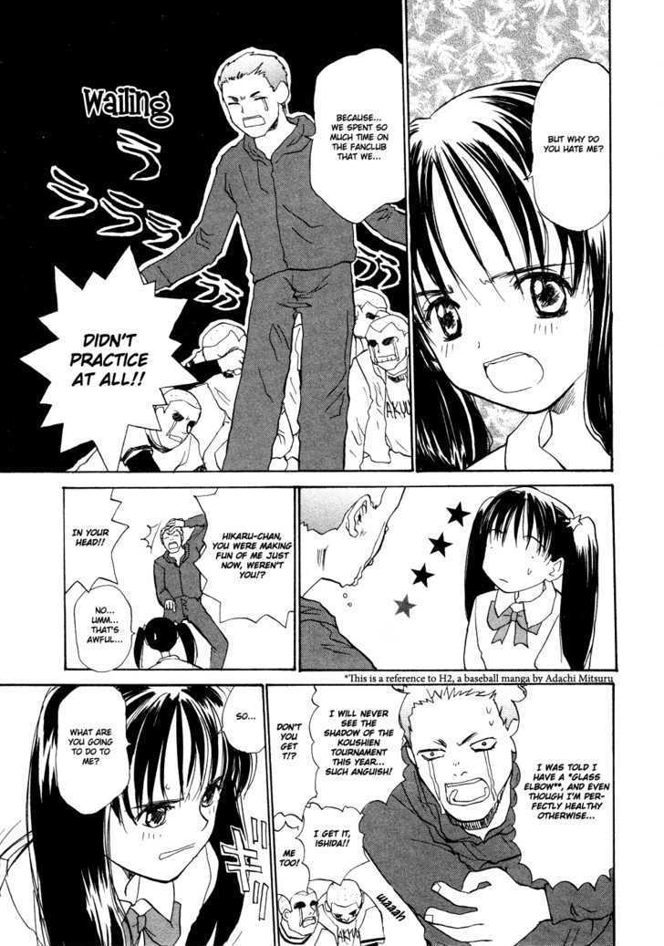 Shiroi Gekkou Chapter 6 page 12 - Chapter 6 : Obsession