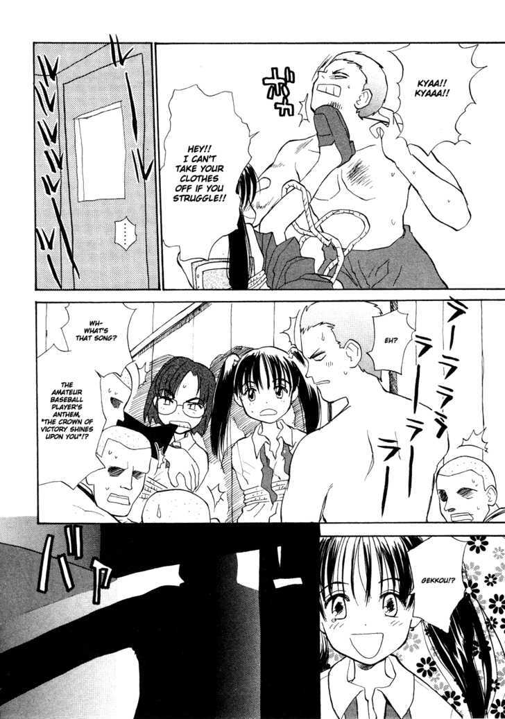 Shiroi Gekkou Chapter 6 page 15 - Chapter 6 : Obsession