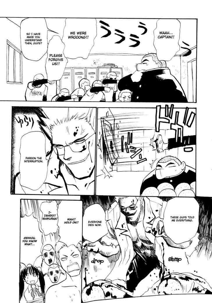 Shiroi Gekkou Chapter 6 page 18 - Chapter 6 : Obsession