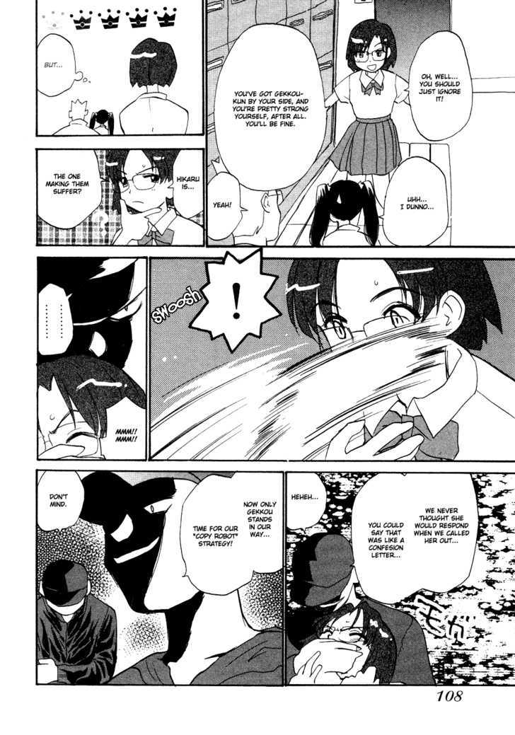 Shiroi Gekkou Chapter 6 page 7 - Chapter 6 : Obsession