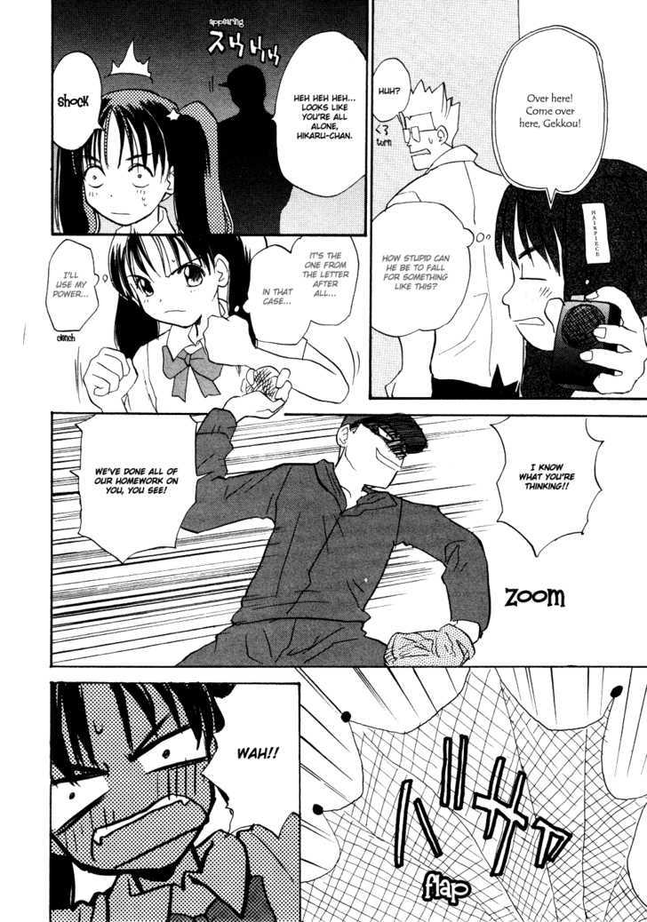 Shiroi Gekkou Chapter 6 page 9 - Chapter 6 : Obsession