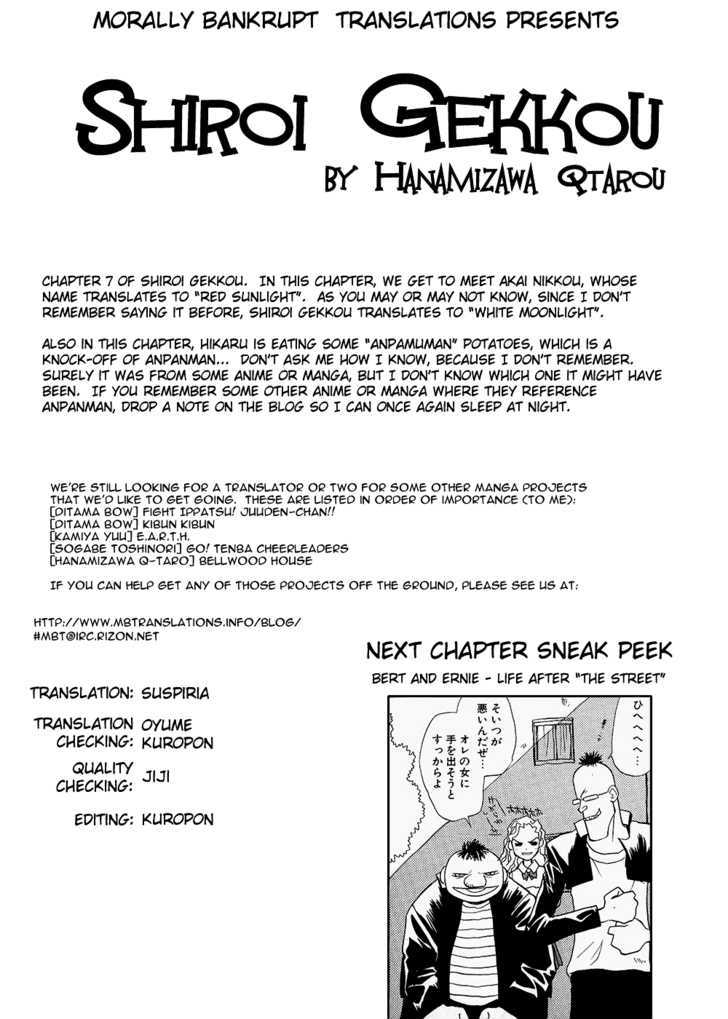 Shiroi Gekkou Chapter 7 page 1 - Chapter 7 : Shine Red! Our Sunshine