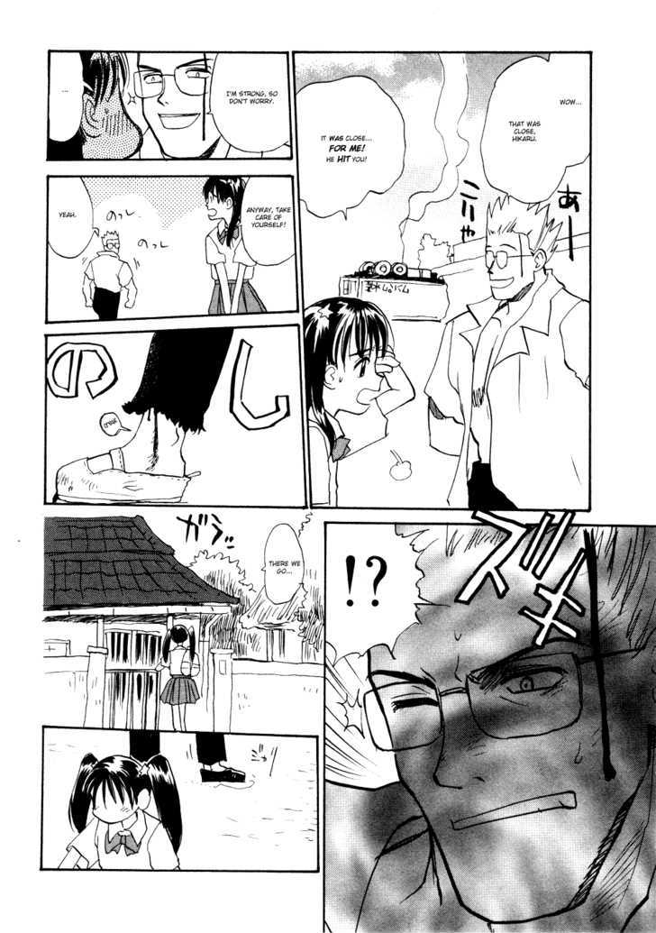 Shiroi Gekkou Chapter 7 page 11 - Chapter 7 : Shine Red! Our Sunshine