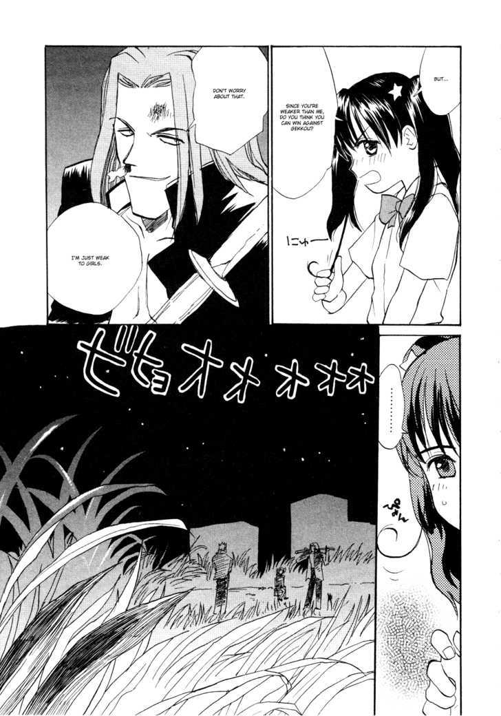 Shiroi Gekkou Chapter 7 page 14 - Chapter 7 : Shine Red! Our Sunshine