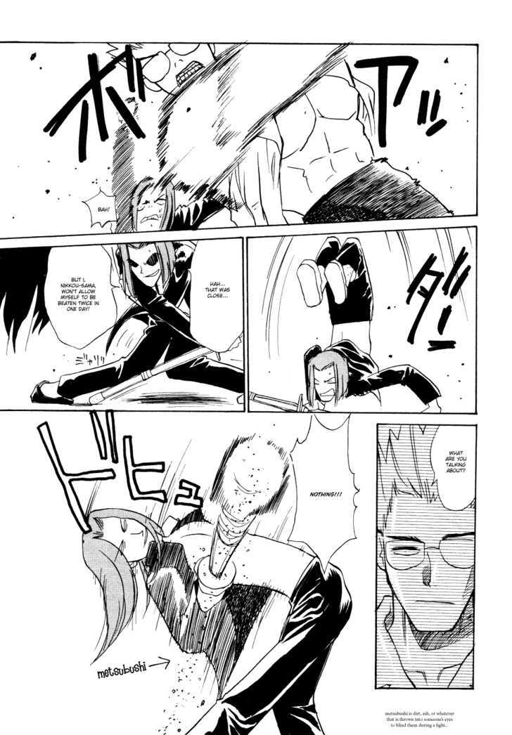 Shiroi Gekkou Chapter 7 page 16 - Chapter 7 : Shine Red! Our Sunshine