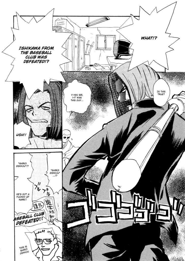Shiroi Gekkou Chapter 7 page 3 - Chapter 7 : Shine Red! Our Sunshine