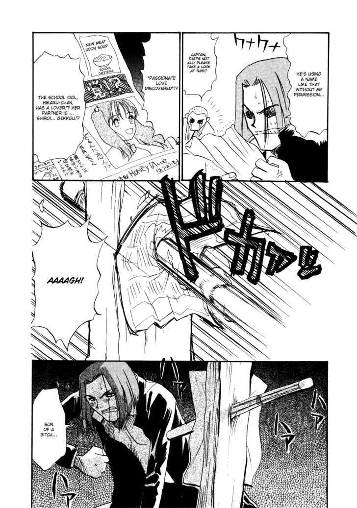 Shiroi Gekkou Chapter 7 page 4 - Chapter 7 : Shine Red! Our Sunshine